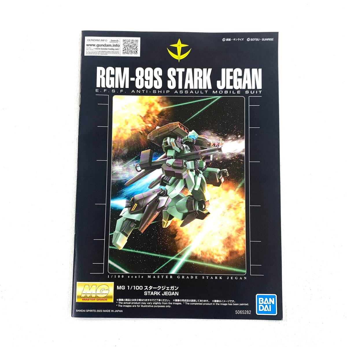 未組立 プレミアムバンダイ限定 MG 1/100 RGM-89S スタークジェガン 機動戦士ガンダムUC 【パーツ完品】1/2°