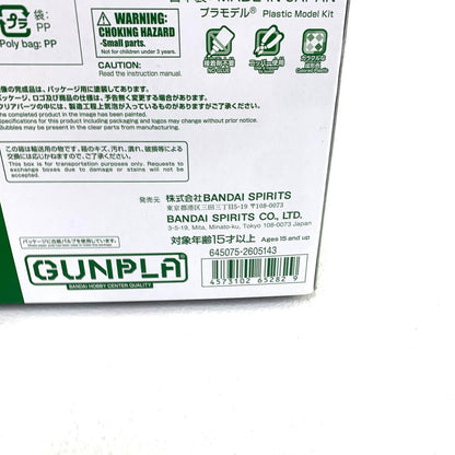 未組立 プレミアムバンダイ限定 MG 1/100 RGM-89S スタークジェガン 機動戦士ガンダムUC 【パーツ完品】1/2°