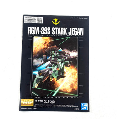未組立 プレミアムバンダイ限定 MG 1/100 RGM-89S スタークジェガン 機動戦士ガンダムUC 【パーツ完品】2/2 °