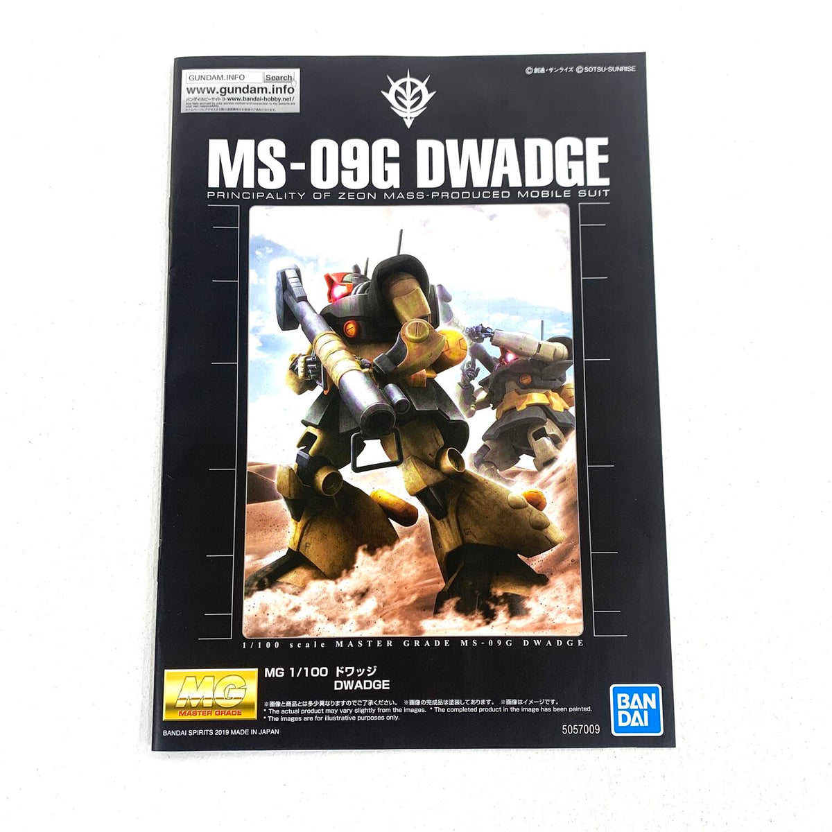 未組立 MG 1/100 MS-09G ドワッジ 機動戦士ガンダムZZ 【パーツ完品】°