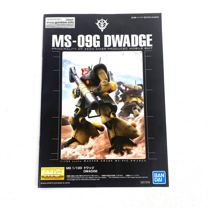 未組立 MG 1/100 MS-09G ドワッジ 機動戦士ガンダムZZ 【パーツ完品】°