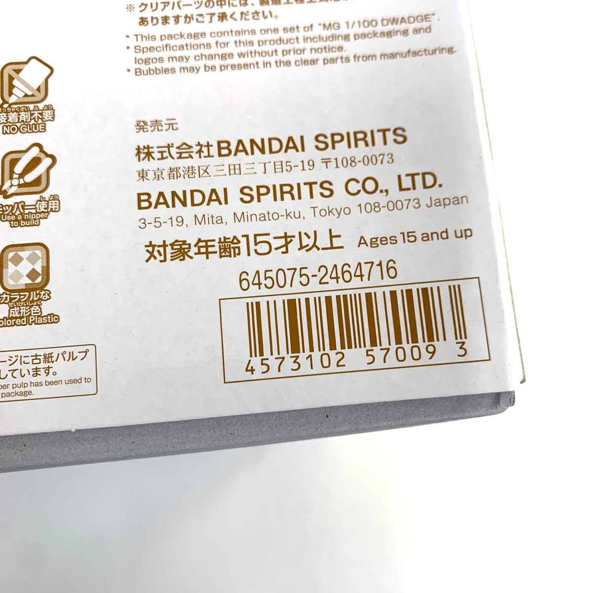 未組立 MG 1/100 MS-09G ドワッジ 機動戦士ガンダムZZ 【パーツ完品】°