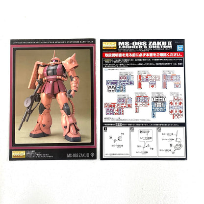 未組立 プレバン限定 MG1/100 MS-06S ジョニー・ライデン専用ザクII 機動戦士ガンダム 【パーツ完品】°