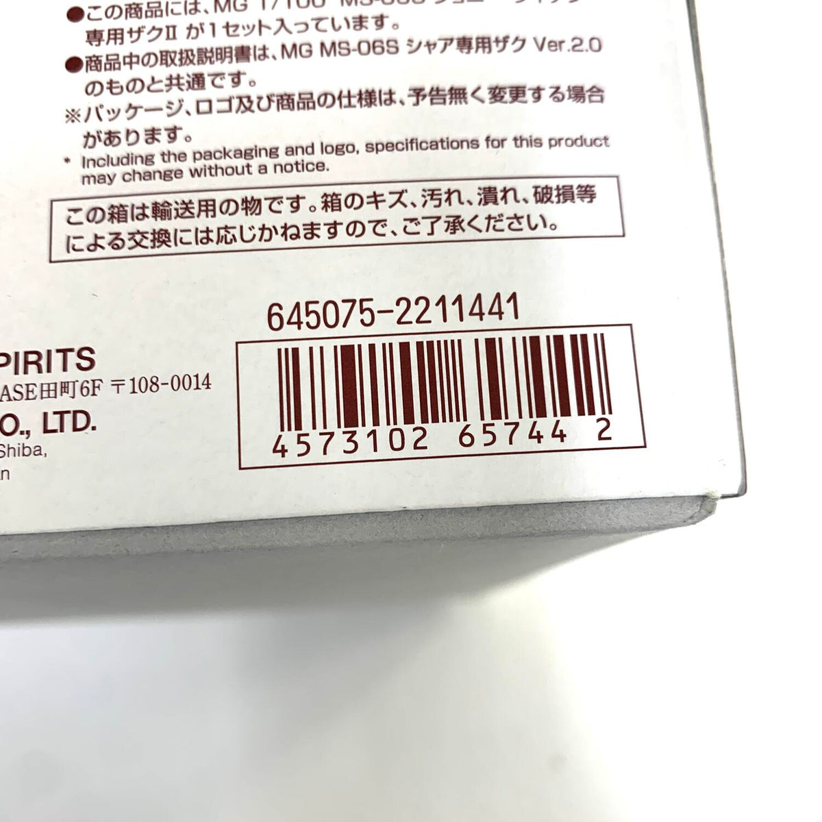 未組立 プレバン限定 MG1/100 MS-06S ジョニー・ライデン専用ザクII 機動戦士ガンダム 【パーツ完品】°