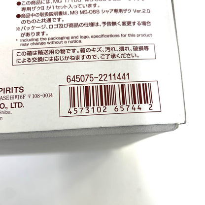 未組立 プレバン限定 MG1/100 MS-06S ジョニー・ライデン専用ザクII 機動戦士ガンダム 【パーツ完品】°