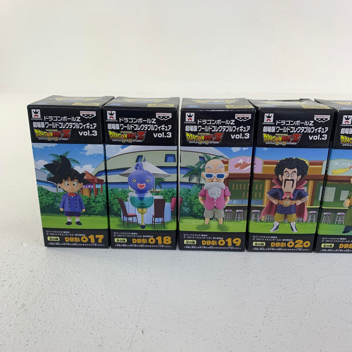 未開封 ドラゴンボールZ 劇場版ワールドコレクタブルフィギュア Vol.3 全種セット**