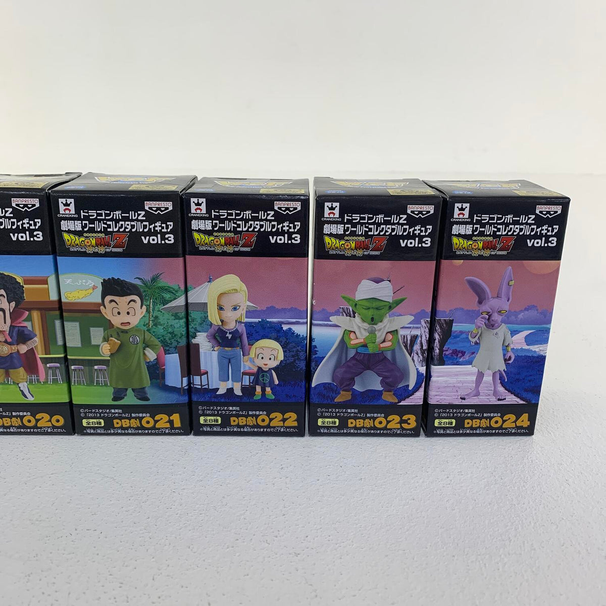 未開封 ドラゴンボールZ 劇場版ワールドコレクタブルフィギュア Vol.3 全種セット**