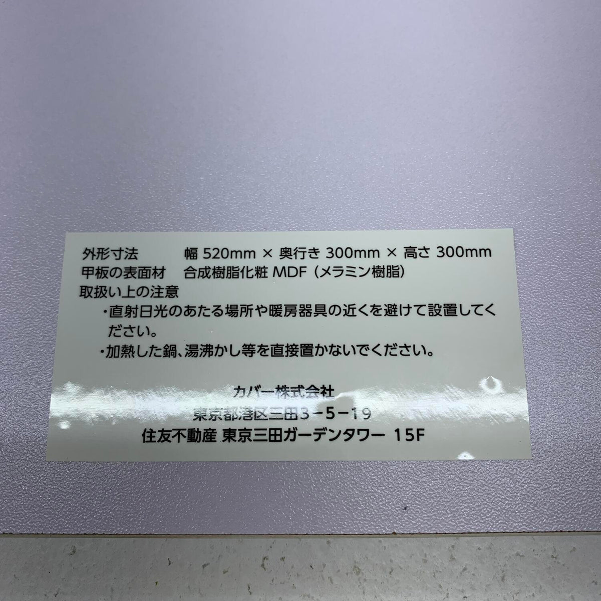 ホロライブ 戌神ころね 誕生日記念グッズ 折りたたみテーブル**