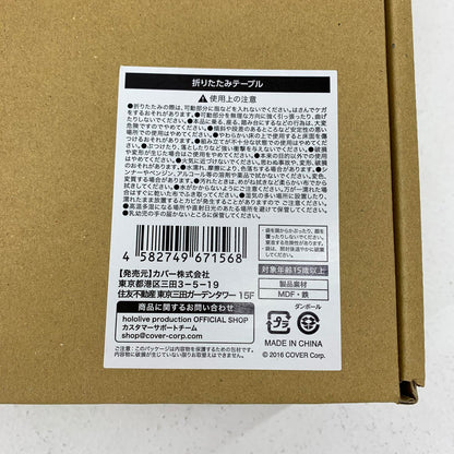 ホロライブ 戌神ころね 誕生日記念グッズ 折りたたみテーブル**