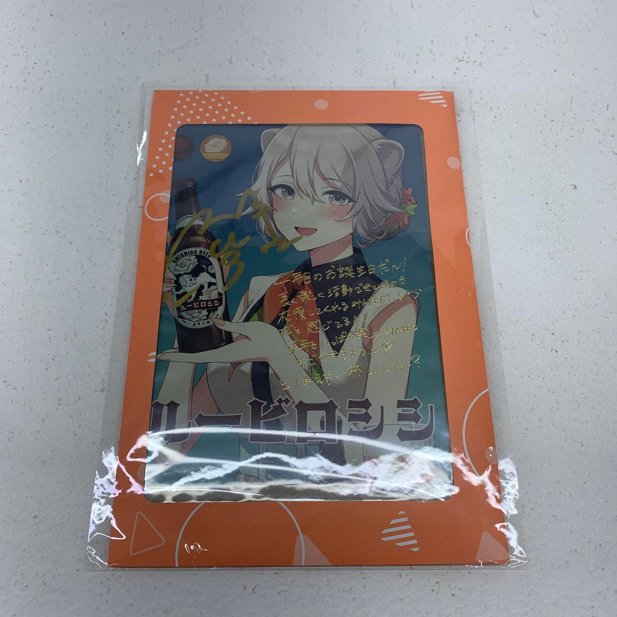 未開封 獅白ぼたん 誕生日記念2023 直筆サイン&箔押し複製メッセージ入りポストカード ホロライブ**