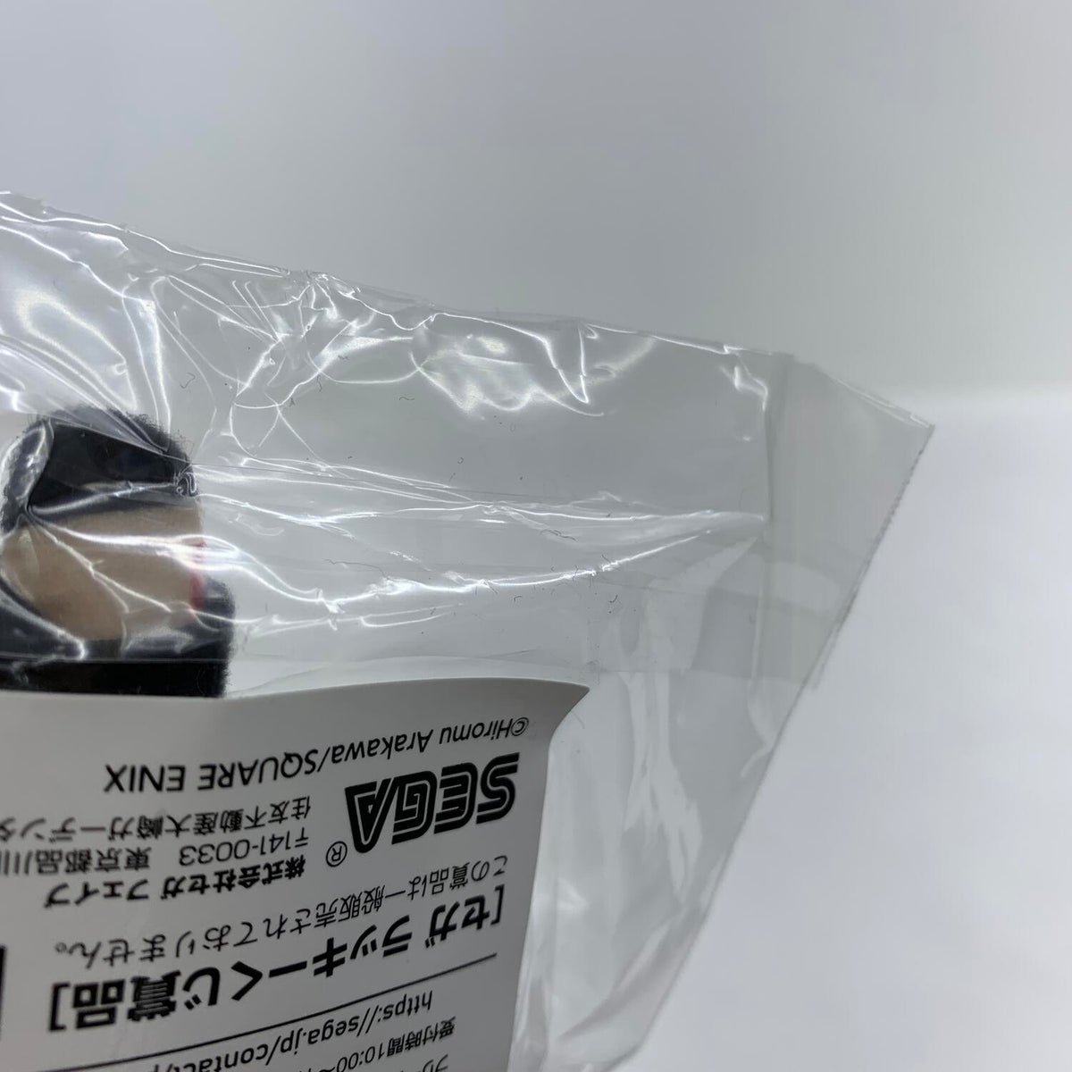 未開封 セガラッキーくじ 鋼の錬金術師 B賞 エンヴィー マスコットぬいぐるみ**