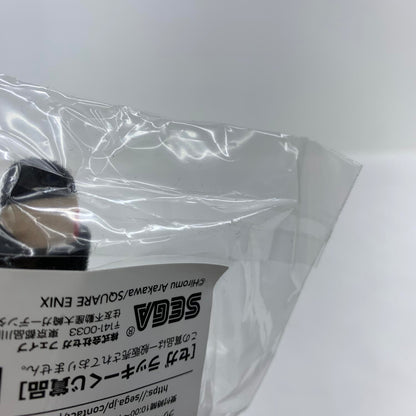 未開封 セガラッキーくじ 鋼の錬金術師 B賞 エンヴィー マスコットぬいぐるみ**