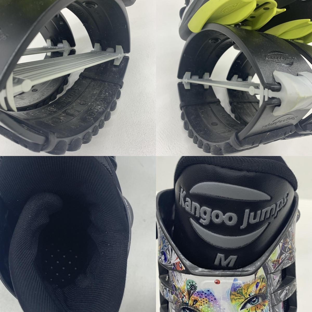 KANGOO JUMPS KJ XR3 ジャンピングシューズ バウンドシューズ°°