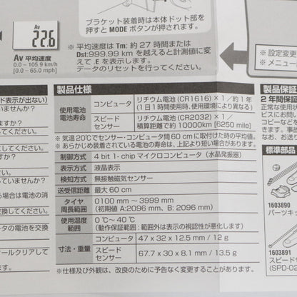 CAT EYE キャットアイ サイクルコンピュータ サイクリング用品.,