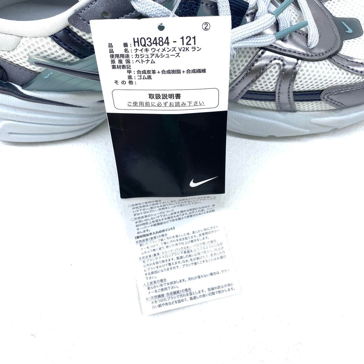 NIKE W NIKE V2K RUN HQ3484-121 ナイキ スニーカー ランニングシューズ　28cm タグ付き.,