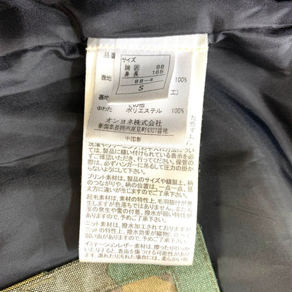 ONE THREE 迷彩スノーウェア サイズ S スキースノーボード .,
