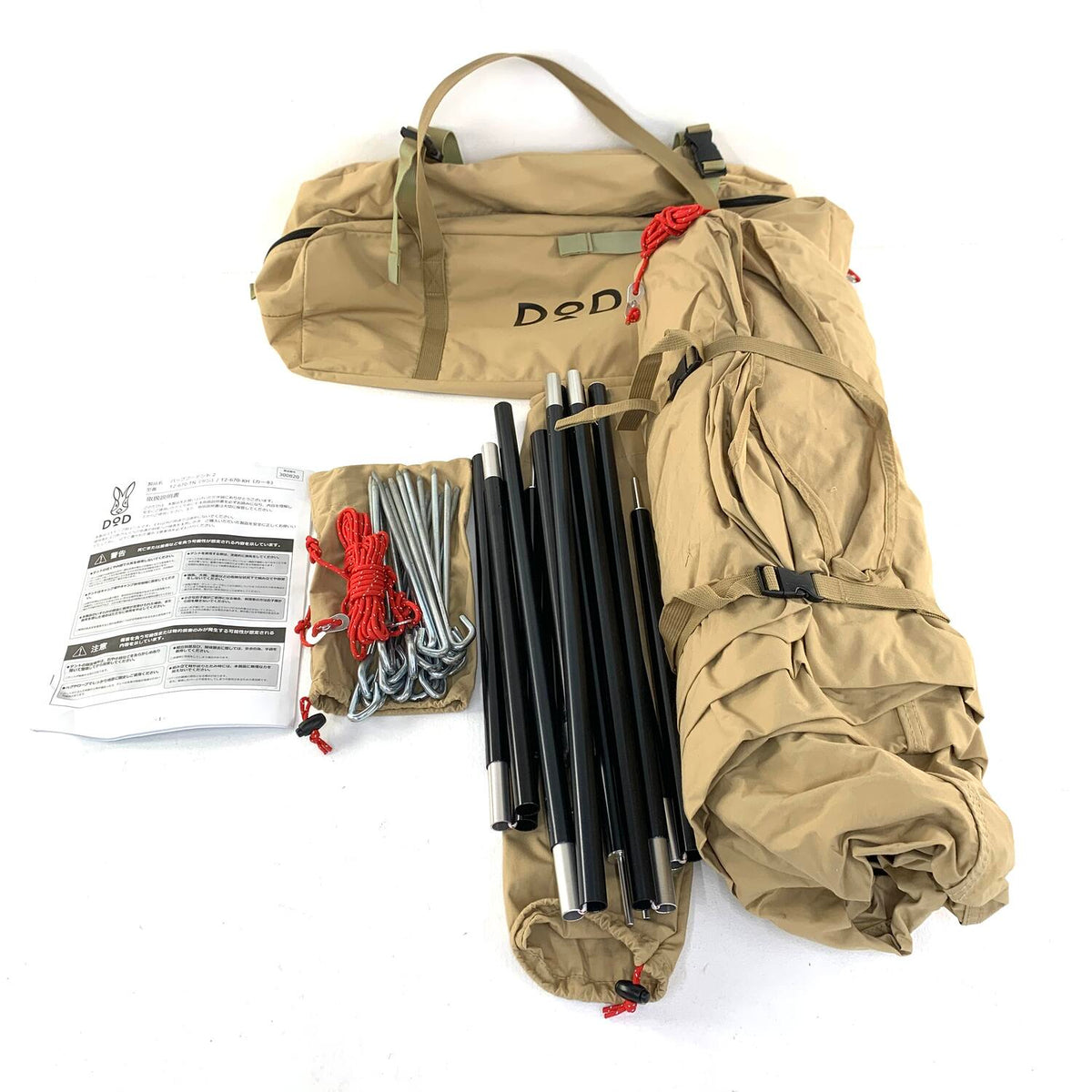 DOD ディーオーディー PUP-LIKE TENT 2 パップフーテント2 タン T2-670-TN キャンプ アウトドア.,