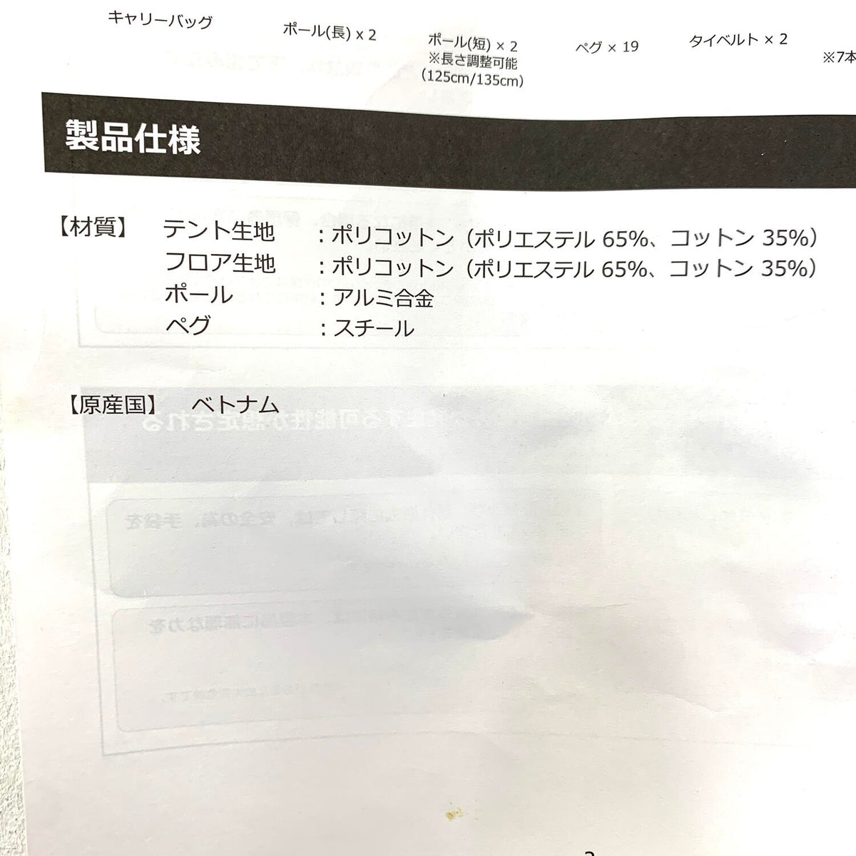 DOD ディーオーディー PUP-LIKE TENT 2 パップフーテント2 タン T2-670-TN キャンプ アウトドア.,