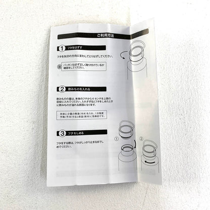 STARBUCKS ハンドルリットステンレスボトル 473ml 水筒 タンブラー スターバックス.,