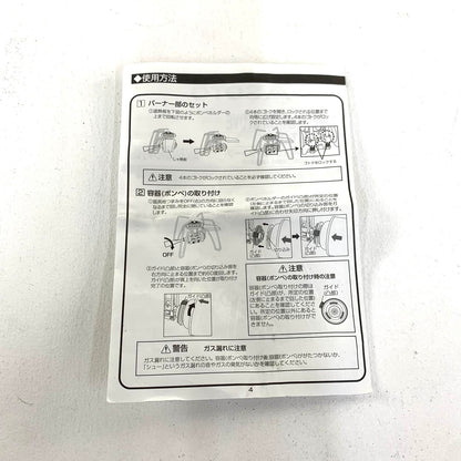 SOTO シングルバーナー ST-310 ストーブ キャンプ アウトドア.,
