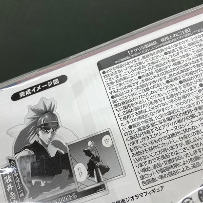 未開封 BLEACH バースデイ名場面ジオラマフィギュア 阿散井恋次 ブリーチ：