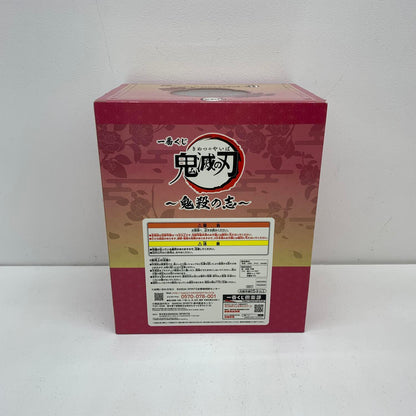 未開封 一番くじ 鬼滅の刃 鬼殺の志 B賞 竈門禰豆子 LAYER SCAPE フィギュア**