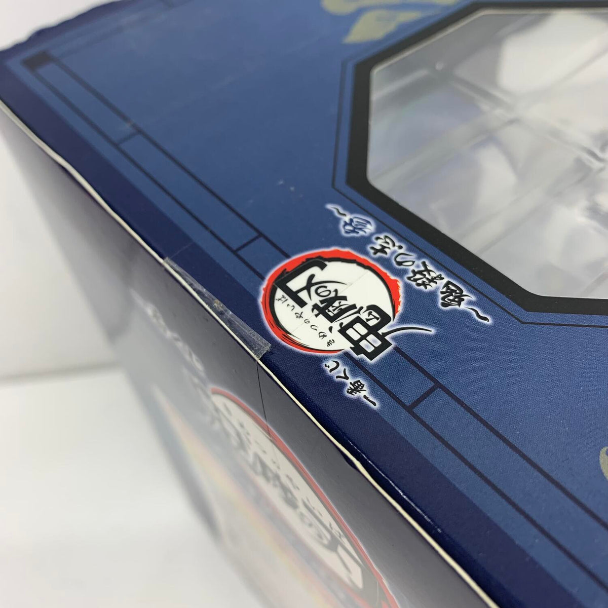 未開封 一番くじ 鬼滅の刃 鬼殺の志 A賞 宇随天元 LAYER SCAPE フィギュア**