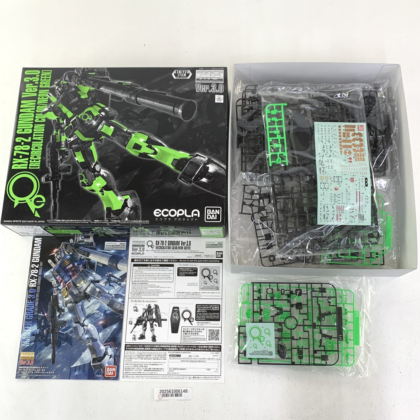 未組立 MG 1/100　RX-78-2 ガンダム Ver.3.0 リサーキュレーションカラー/ネオングリーン..