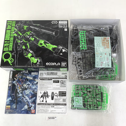 未組立 MG 1/100　RX-78-2 ガンダム Ver.3.0 リサーキュレーションカラー/ネオングリーン..