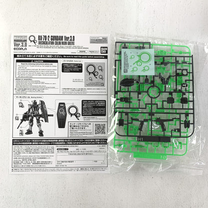 未組立 MG 1/100　RX-78-2 ガンダム Ver.3.0 リサーキュレーションカラー/ネオングリーン..