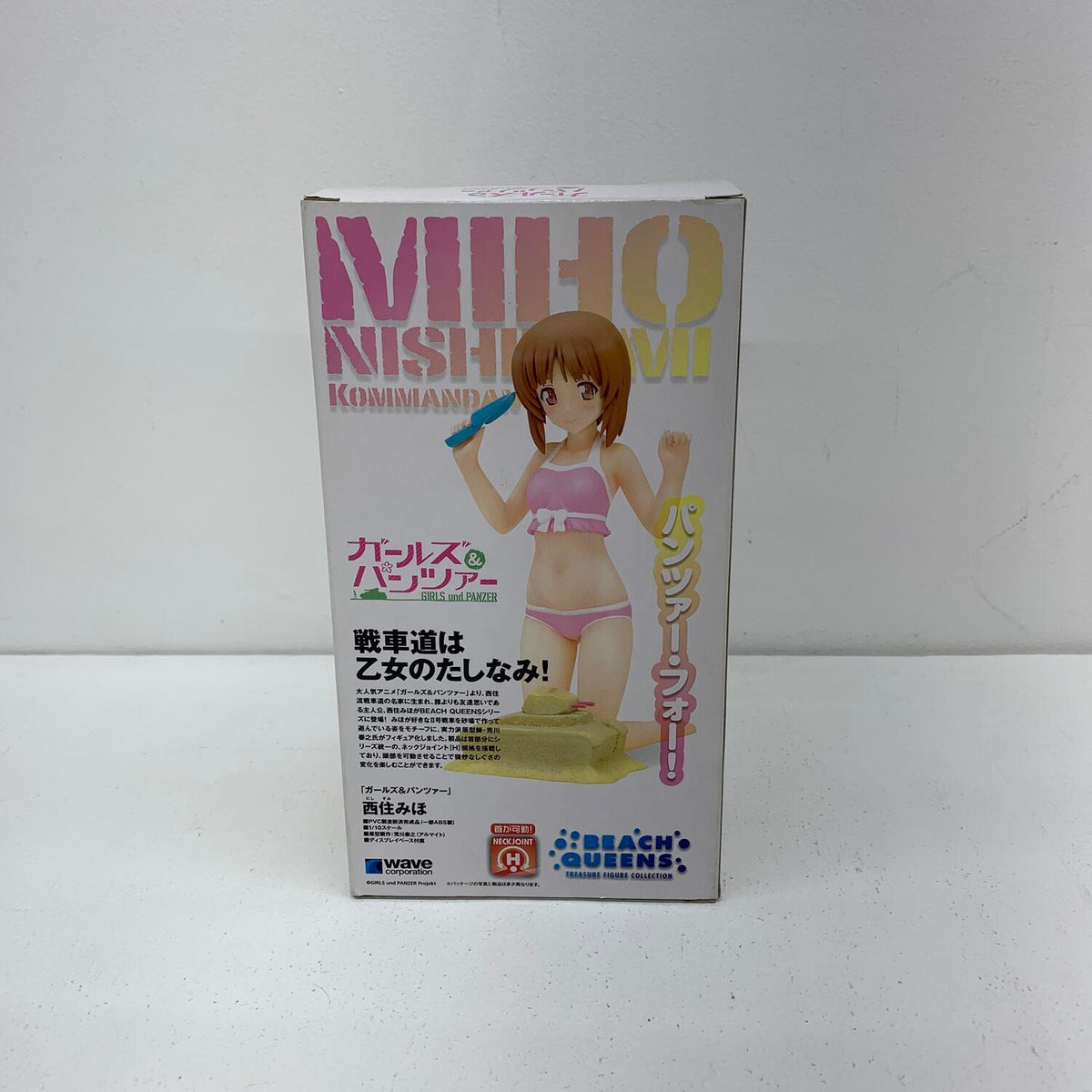 BEACH QUEENS ガールズ＆パンツァー 西住みほ ガルパン**