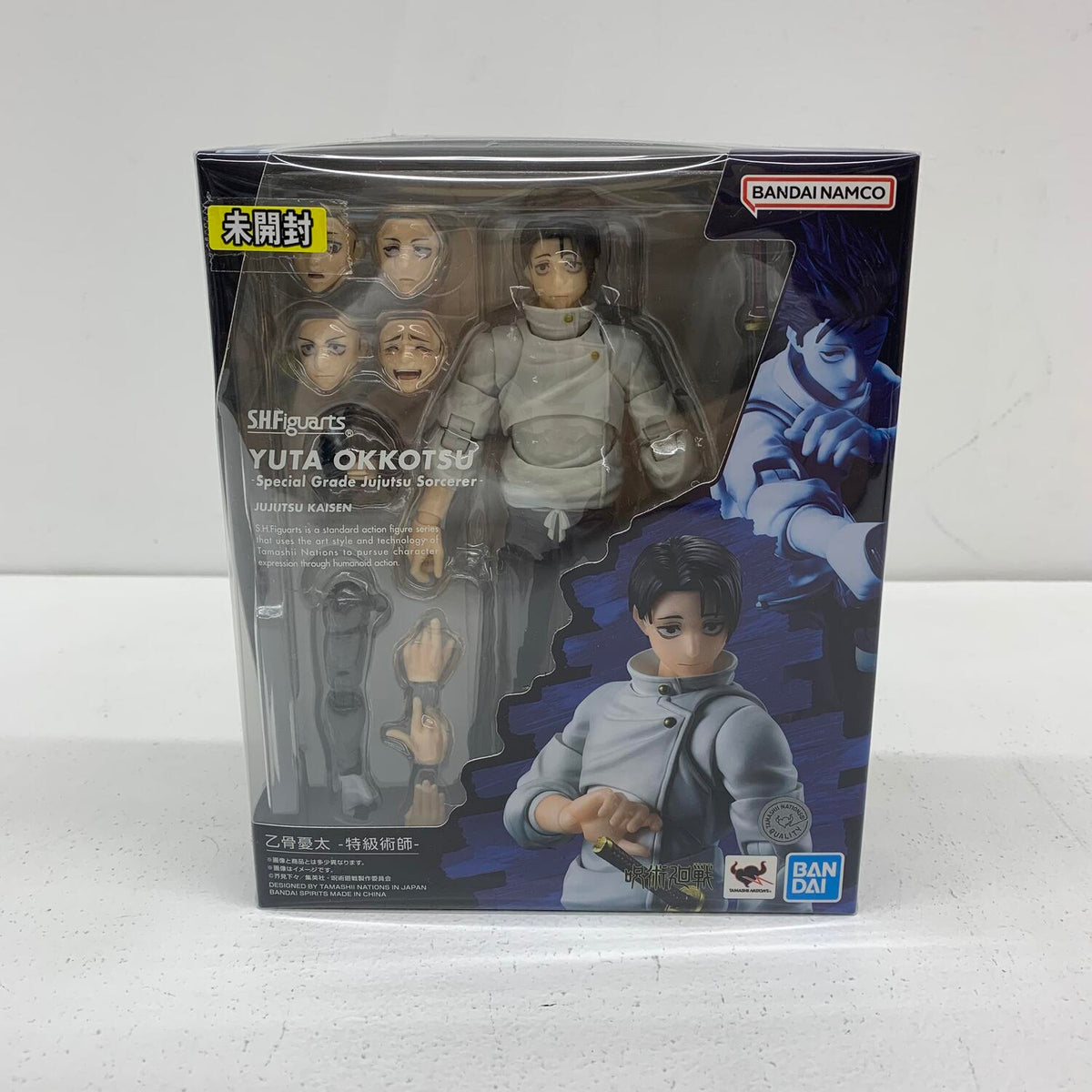 未開封 S.H.Figuarts 呪術廻戦 乙骨憂太 特級術師**