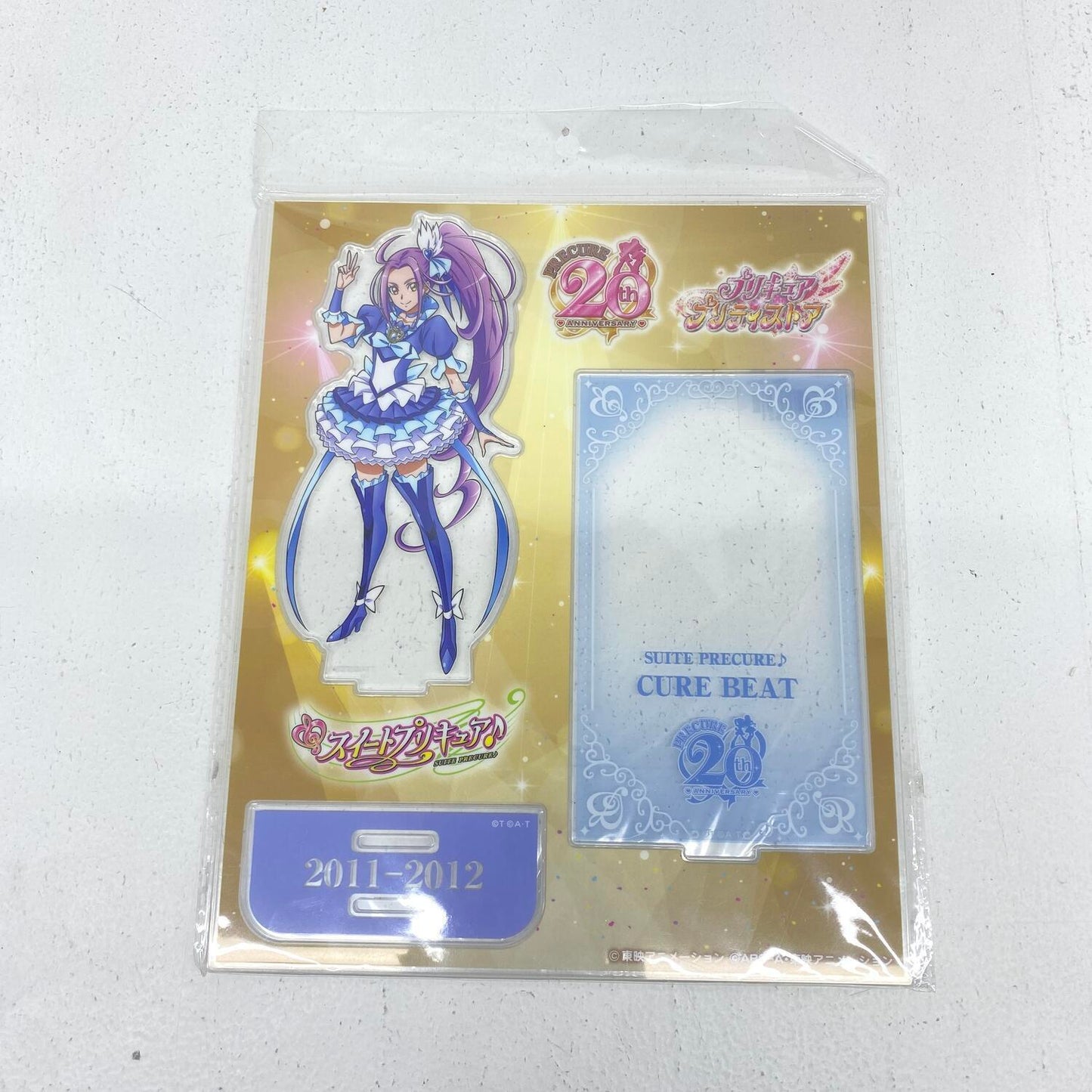 未開封 プリキュアプリティストア スイートプリキュア キュアビート アクリルスタンド 20th**