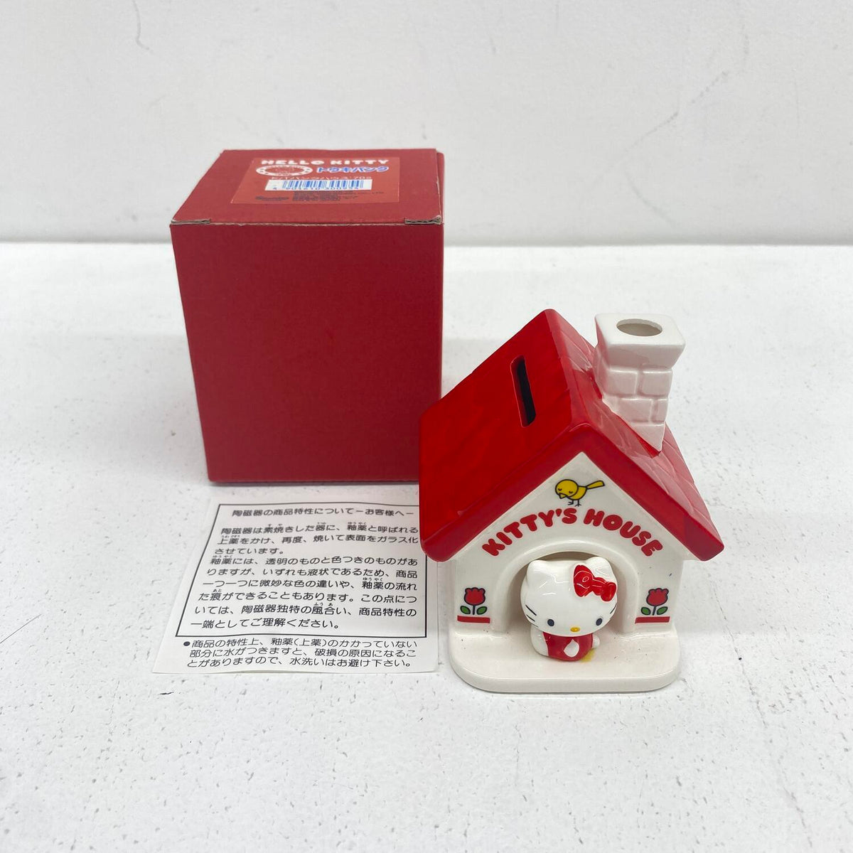 ハローキティ トウキバンク K/Tバンクハウス'70s 貯金箱**