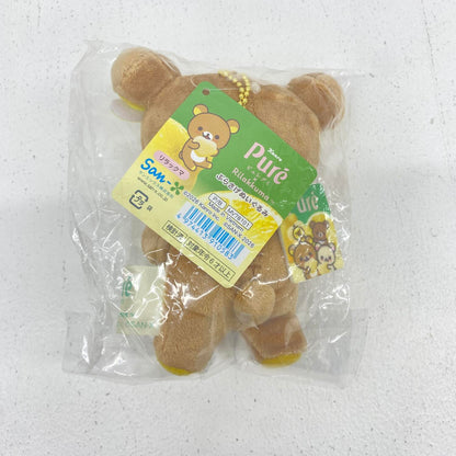 未開封 ピュレグミ×Rilakkuma ぶらさげぬいぐるみ リラックマ**