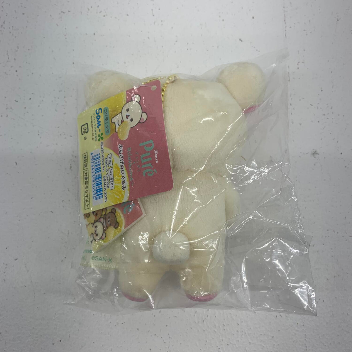 未開封 ピュレグミ×Rilakkuma ぶらさげぬいぐるみ コリラックマ**