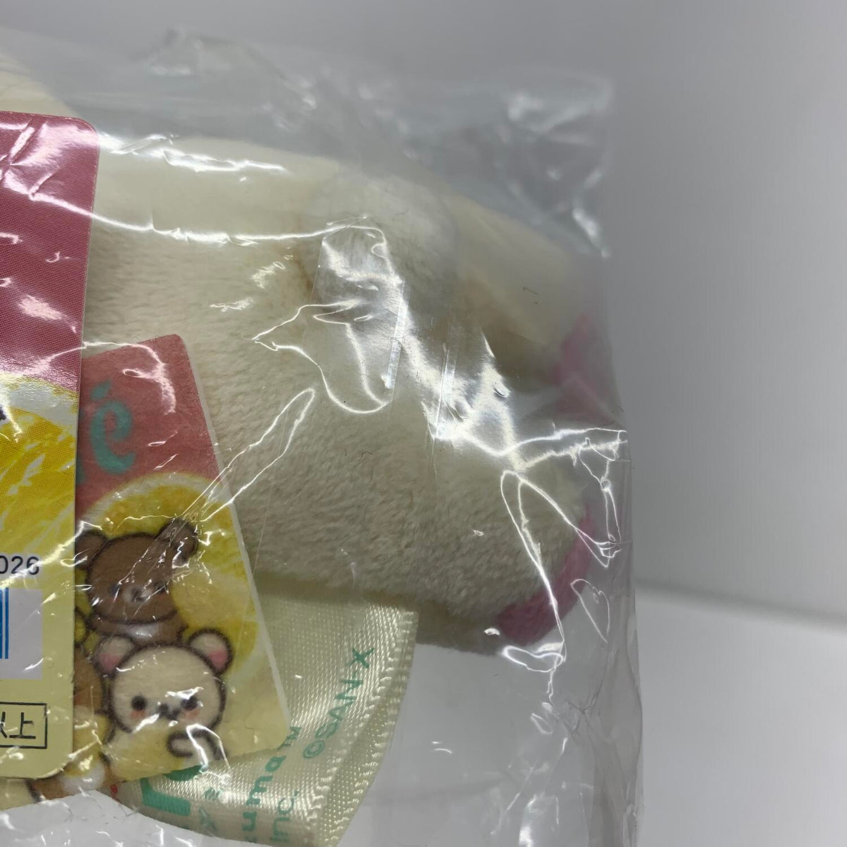 未開封 ピュレグミ×Rilakkuma ぶらさげぬいぐるみ コリラックマ**