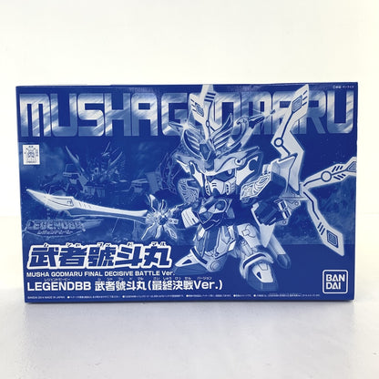 未開封 LEGENDBB 武者號斗丸(最終決戦Ver.) ／ BB戦士 新SD戦国伝 超機動大将軍 ムシャゴッドマル ..