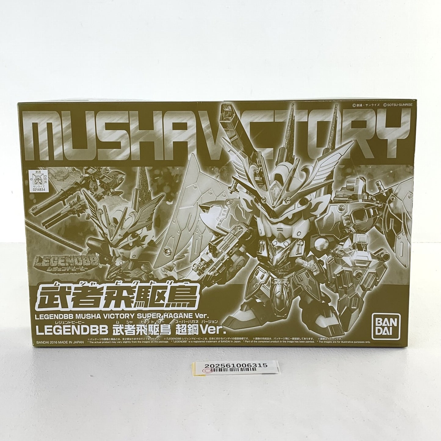 未開封 LEGENDBB 武者飛駆鳥 超鋼Ver. ／ BB戦士 新SD戦国伝 七人の超将軍編 ムシャビクトリー スーパーハガネ 0214834..