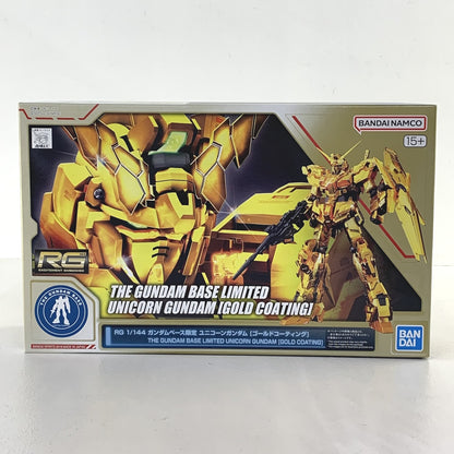 未開封 RG 1/144 ガンダムベース限定 ユニコーンガンダム ゴールドコーティング..