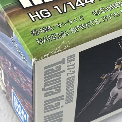 未開封 HG 1/144 RX-77-2 ガンキャノン 甲斐拓也モデル 福岡ソフトバンクホークス..