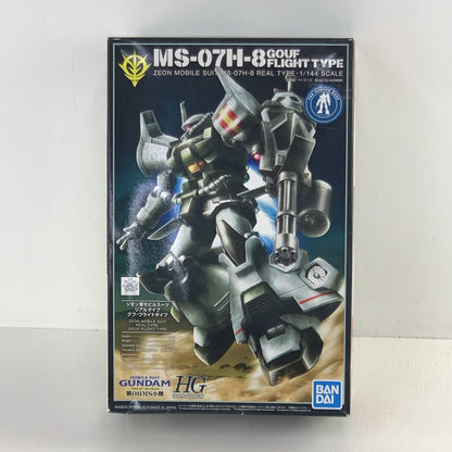HG 1/144 ガンダムベース限定 グフ・フライトタイプ 21st CENTURY REAL TYPE Ver.／ 第08小隊 MS-07H-8 リアルタイプ..