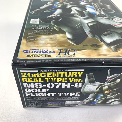 HG 1/144 ガンダムベース限定 グフ・フライトタイプ 21st CENTURY REAL TYPE Ver.／ 第08小隊 MS-07H-8 リアルタイプ..