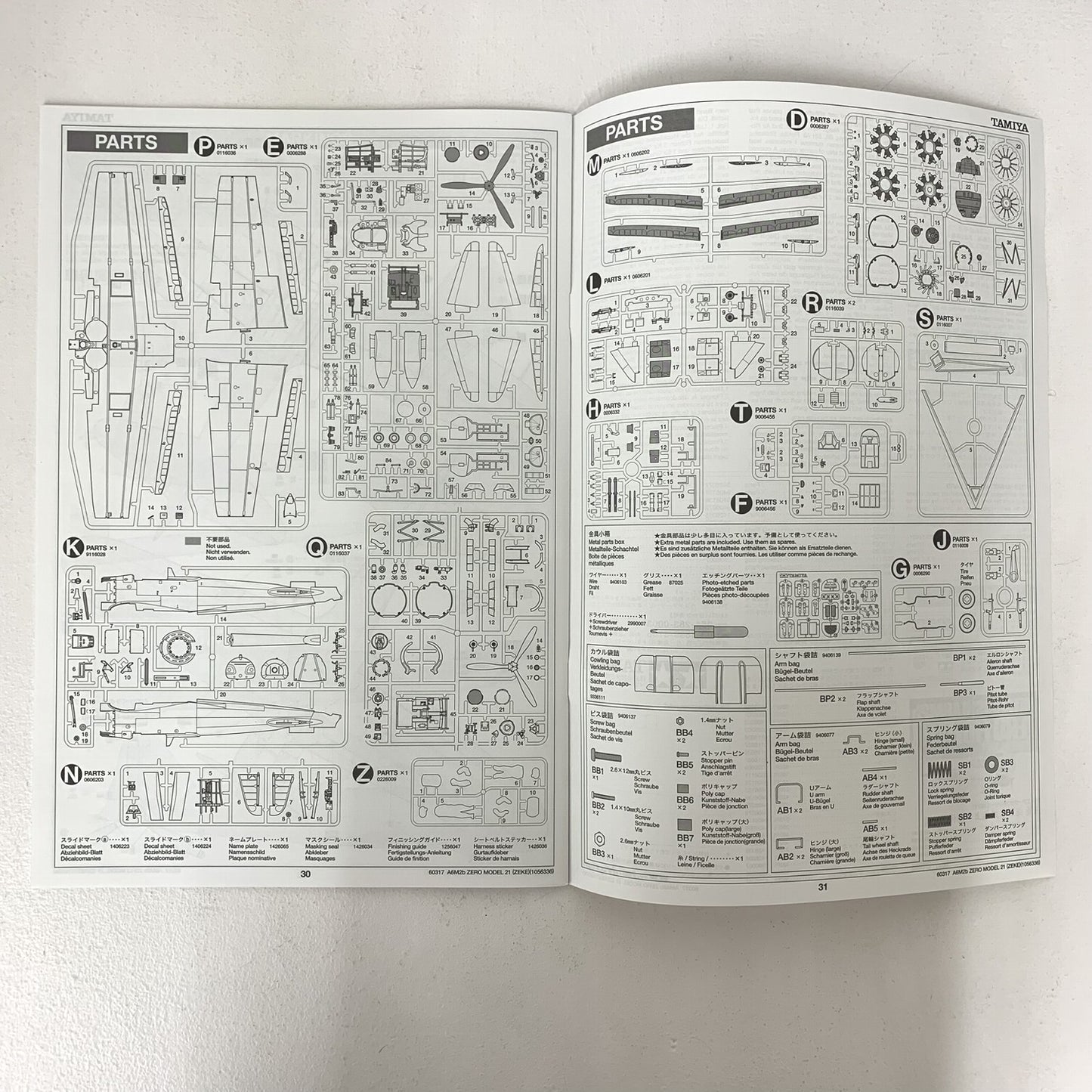 1/32 三菱 海軍零式艦上戦闘機二一型 AGM2b タミヤ TAMIYA 60317 ゼロ戦 零銭 プラモデル ..