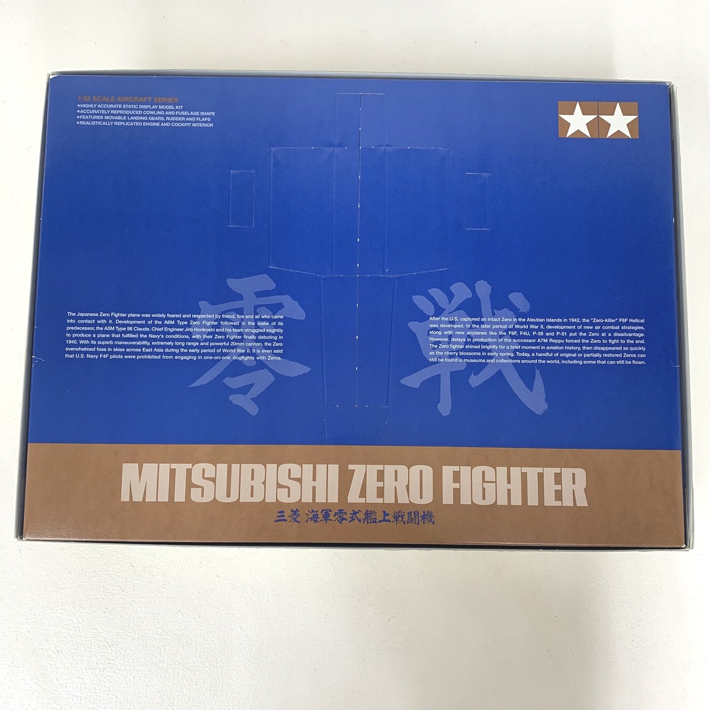 1/32 三菱 海軍零式艦上戦闘機二一型 AGM2b タミヤ TAMIYA 60317 ゼロ戦 零銭 プラモデル ..