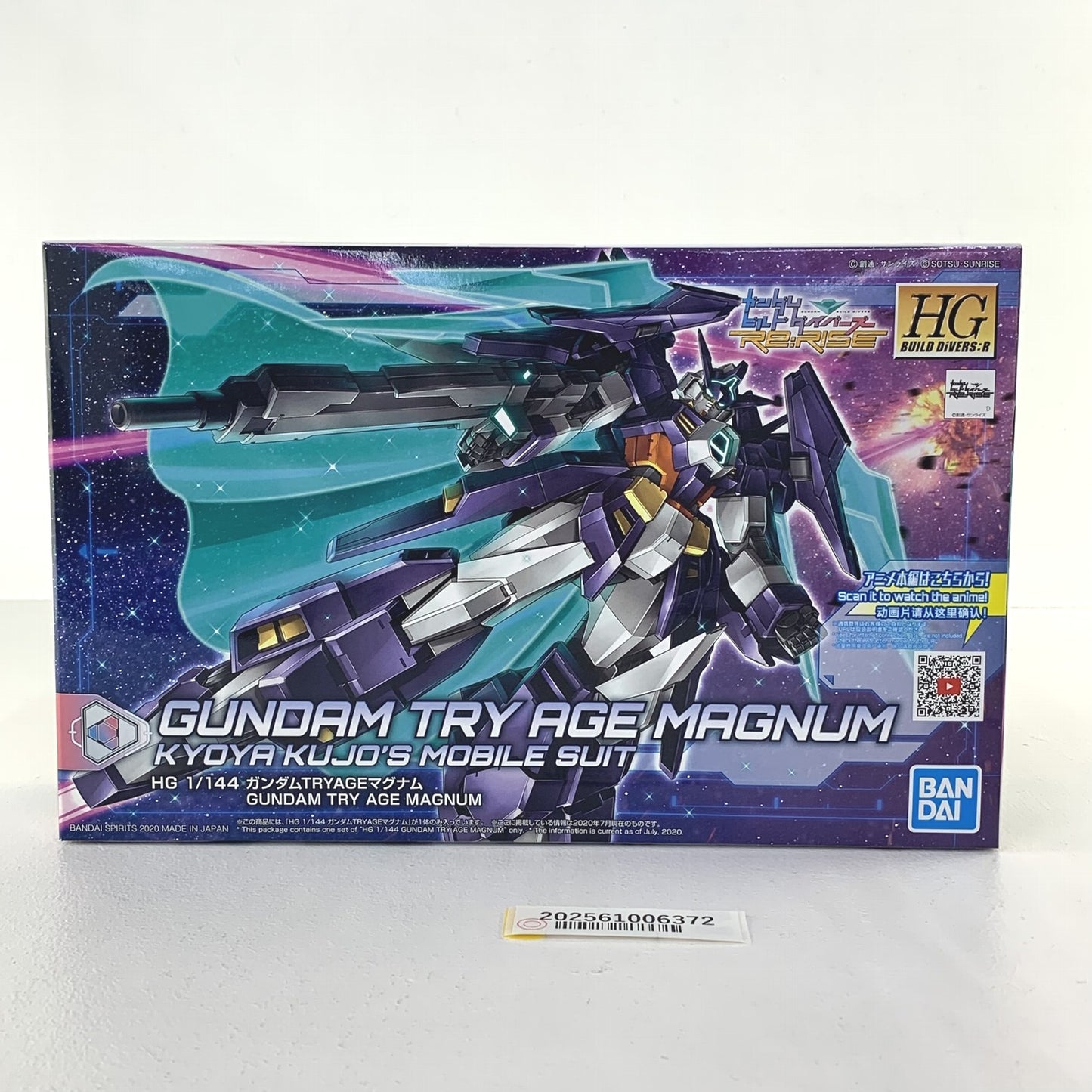 未開封 HGBD:R 1/144 ガンダムTRYAGE マグナム ビルドダイバーズRe：Rise トライエイジ HG..
