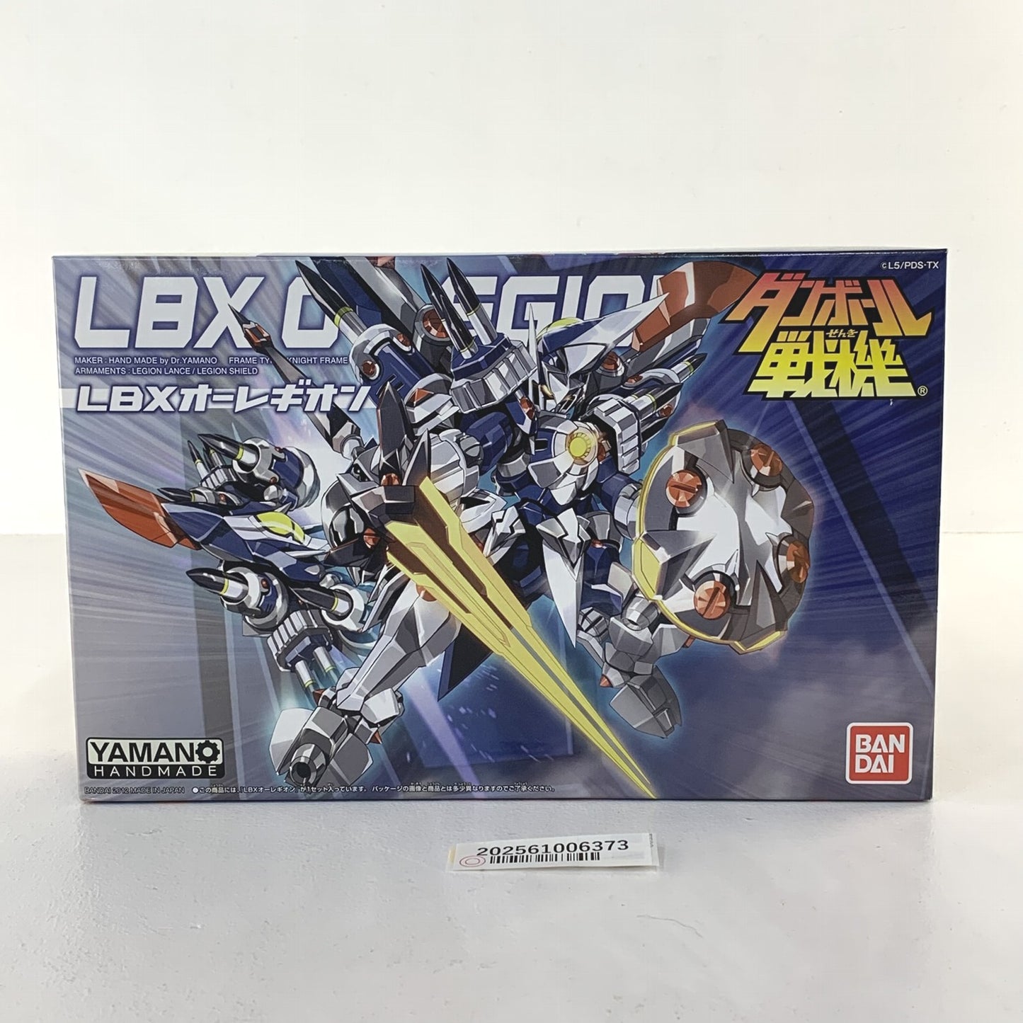 未開封 LBX オーレギオン 037 ダンボール戦機 0179643..
