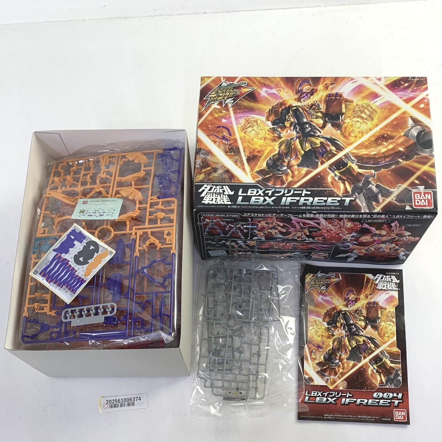 LBXイフリート 004 ダンボール戦機 ..