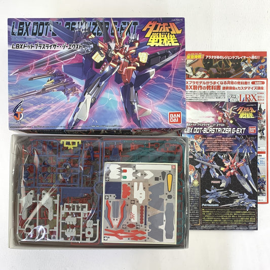 LBXドットブラスライザー・ジーエクスト 048 ダンボール戦機 ..