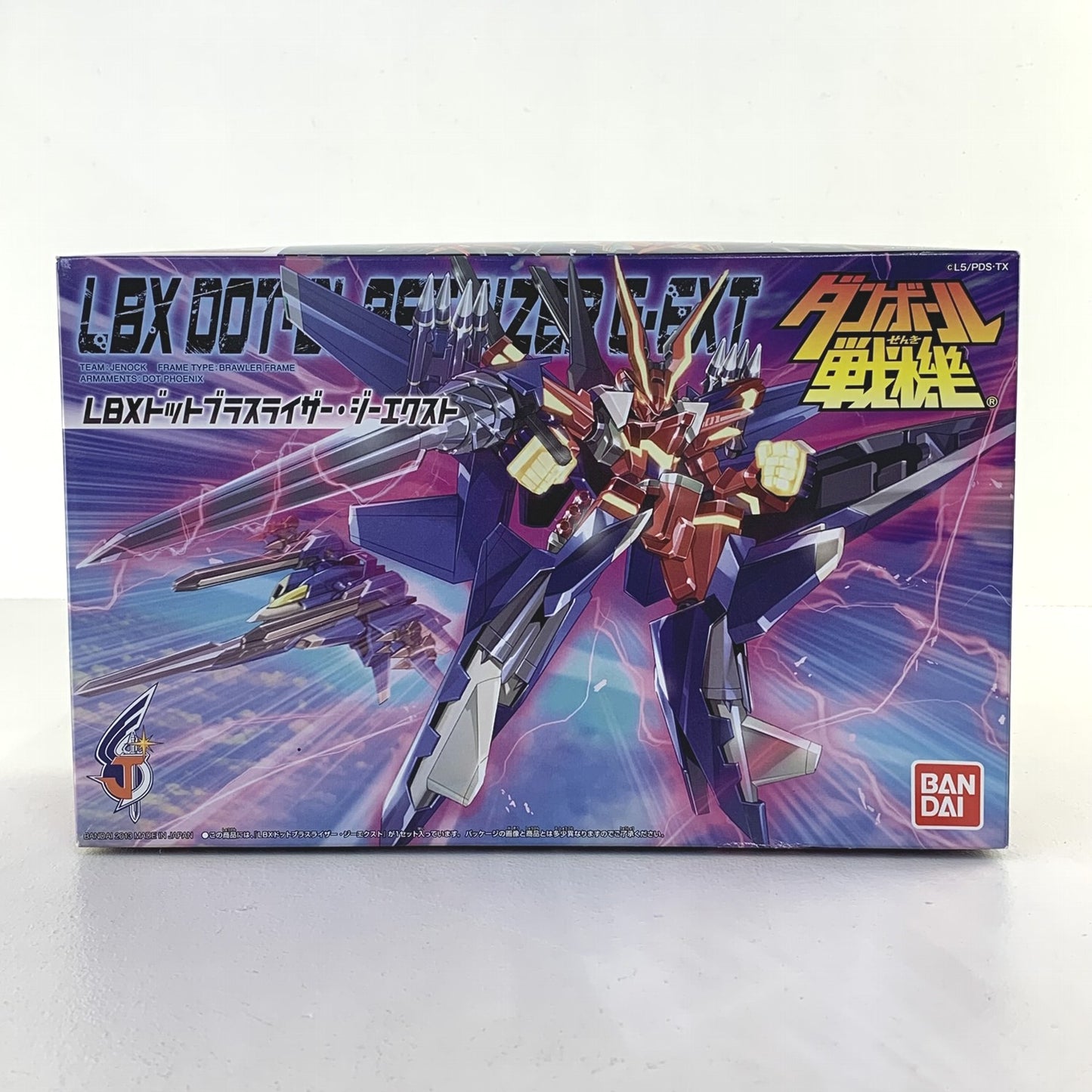 LBXドットブラスライザー・ジーエクスト 048 ダンボール戦機 ..